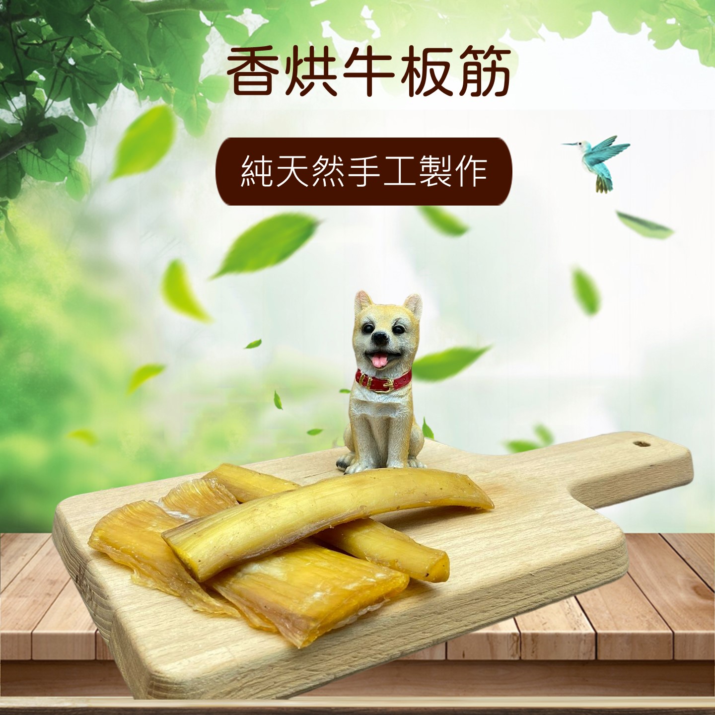 牛板筋商品圖2 牛板筋商品圖2